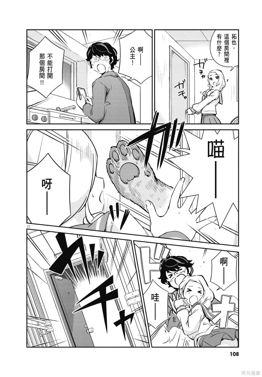 第110页