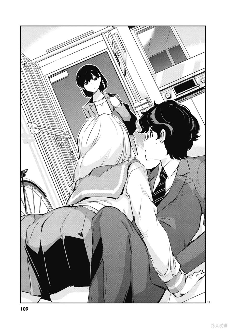 第111页