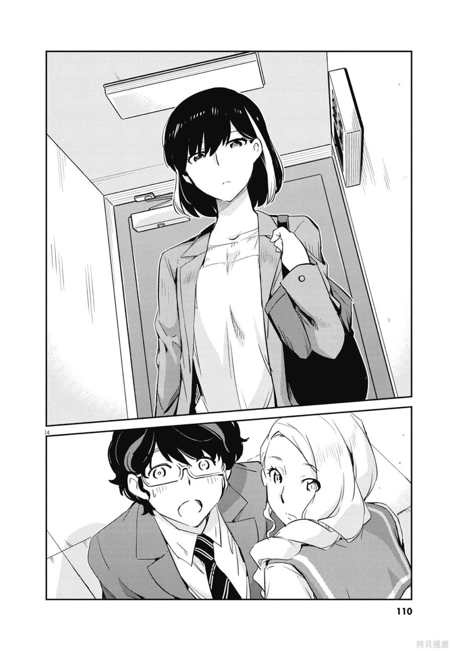 第112页