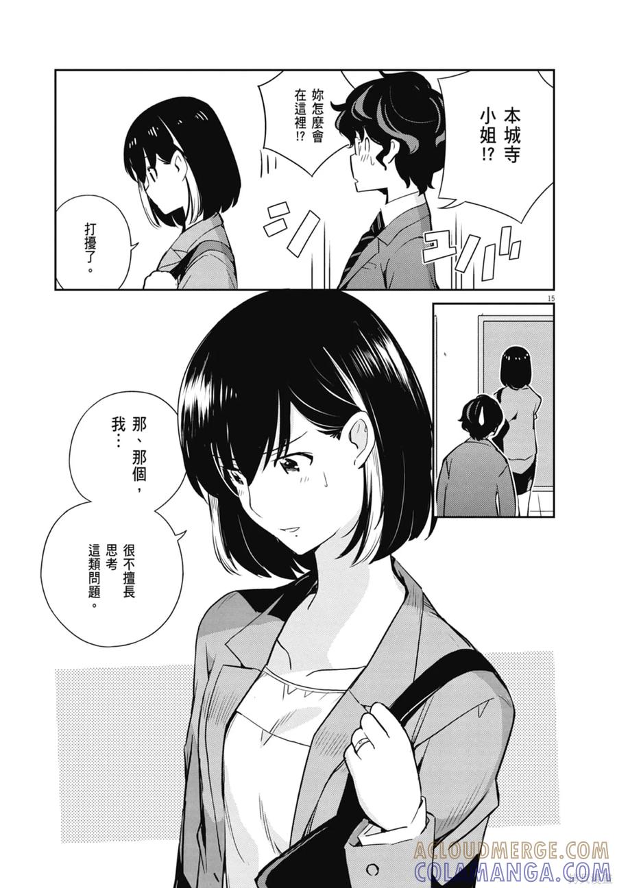 第113页