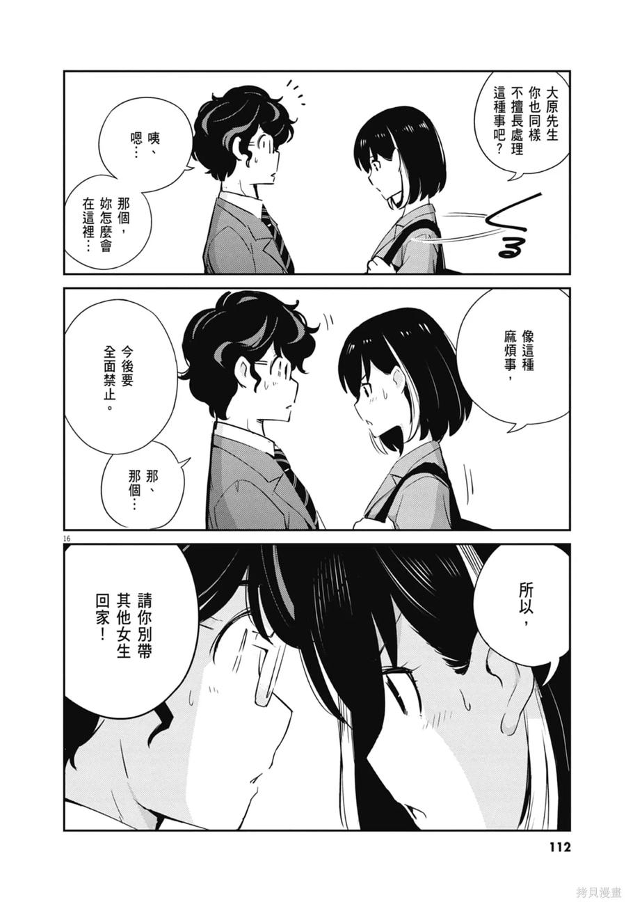 第114页