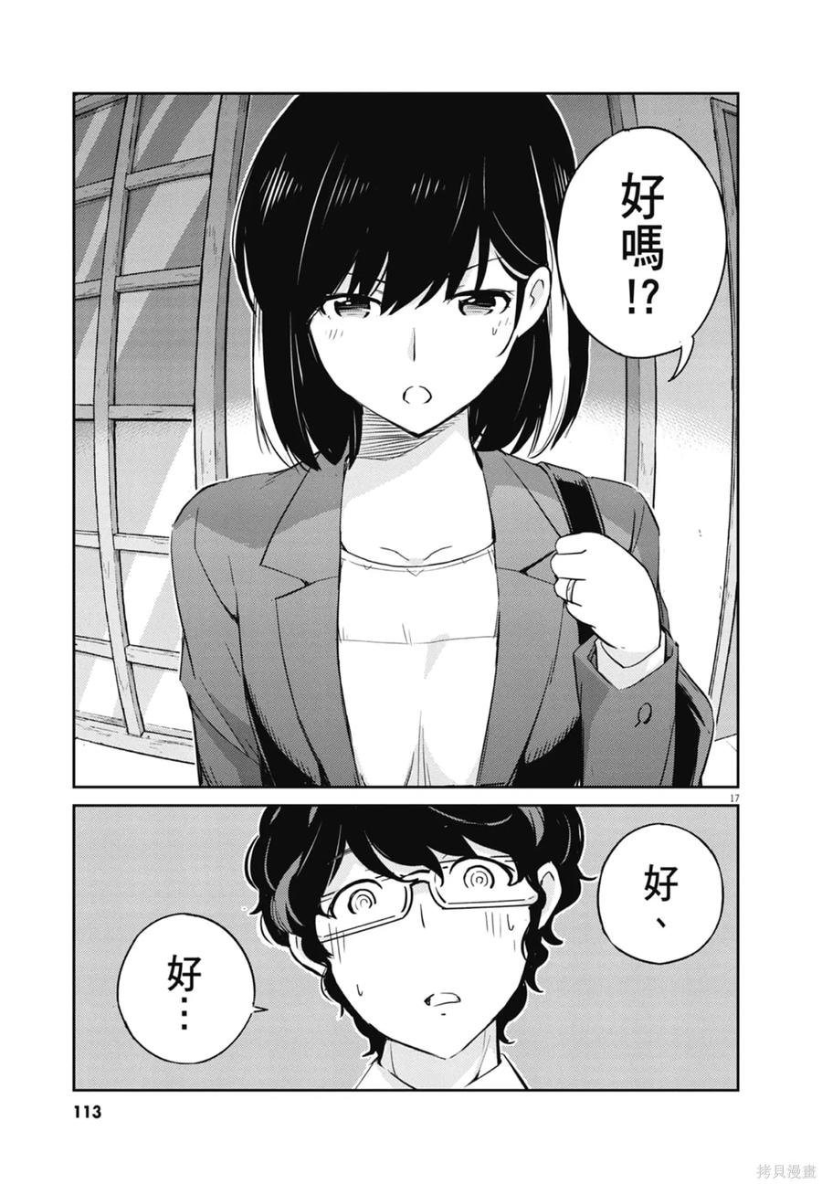 第115页