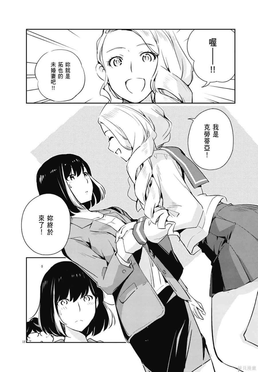 第116页
