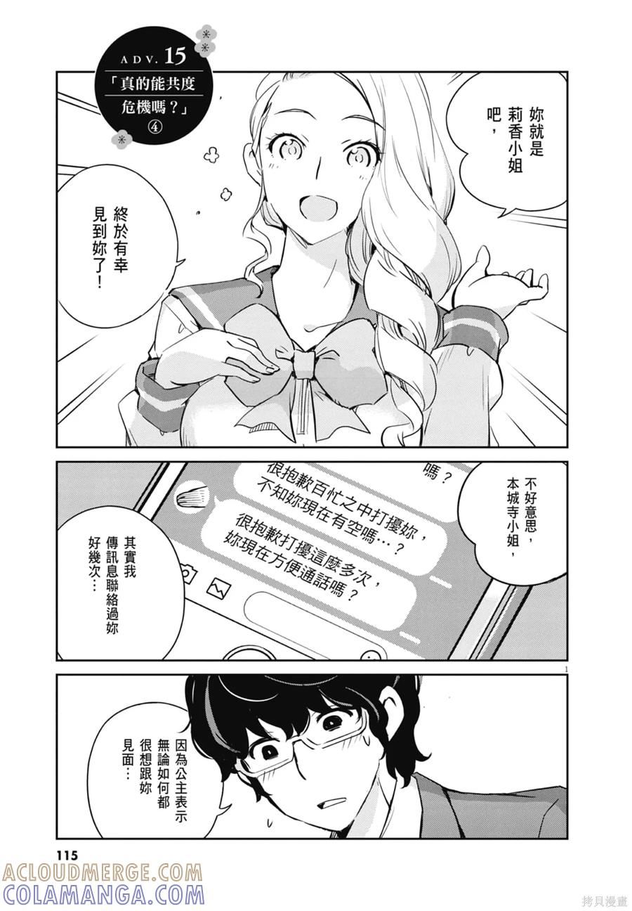 第117页