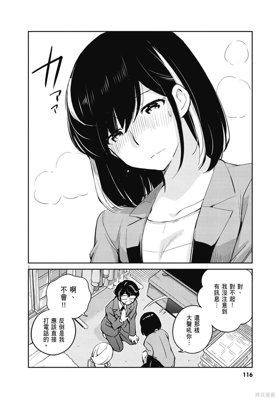 第118页