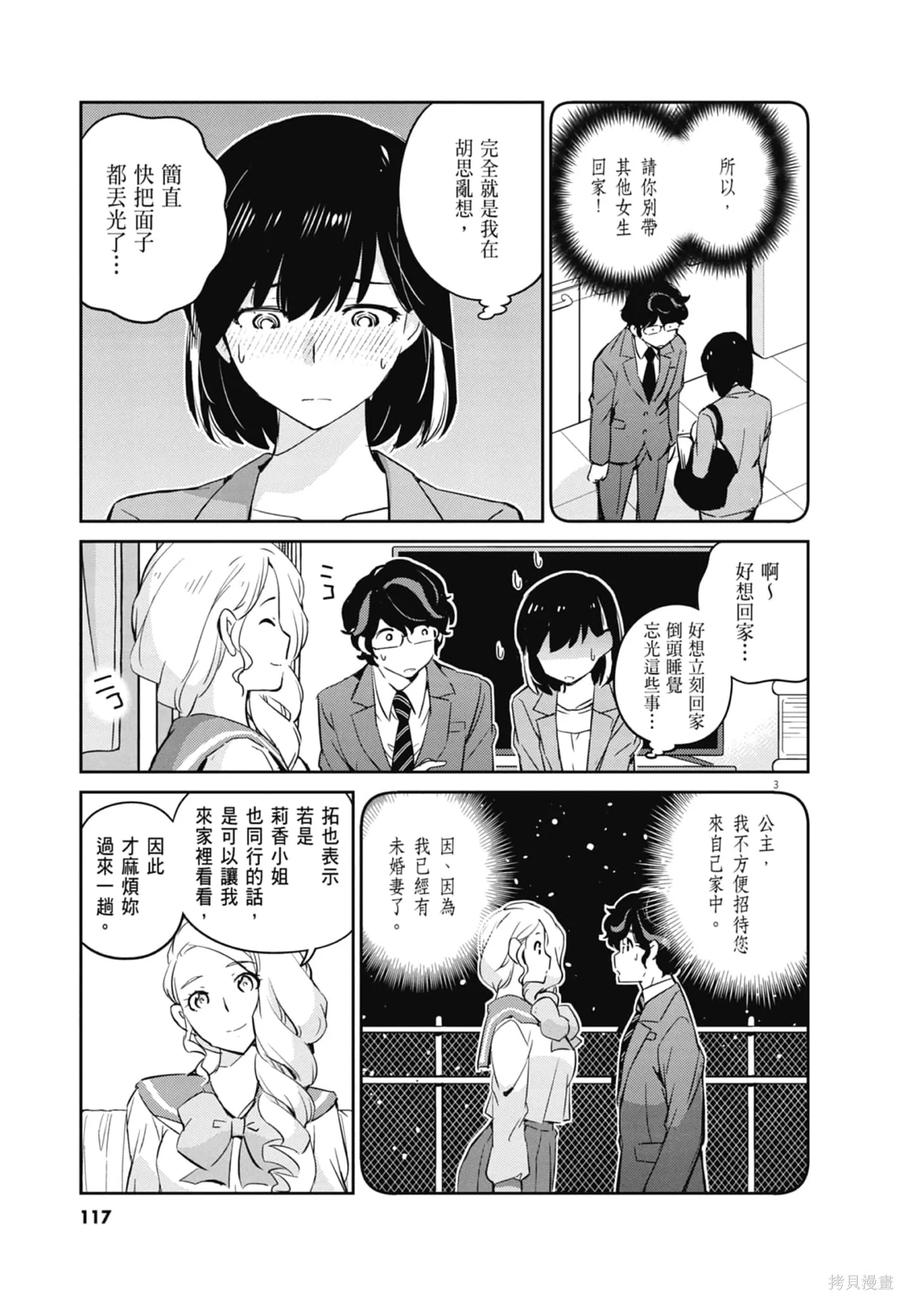 第119页