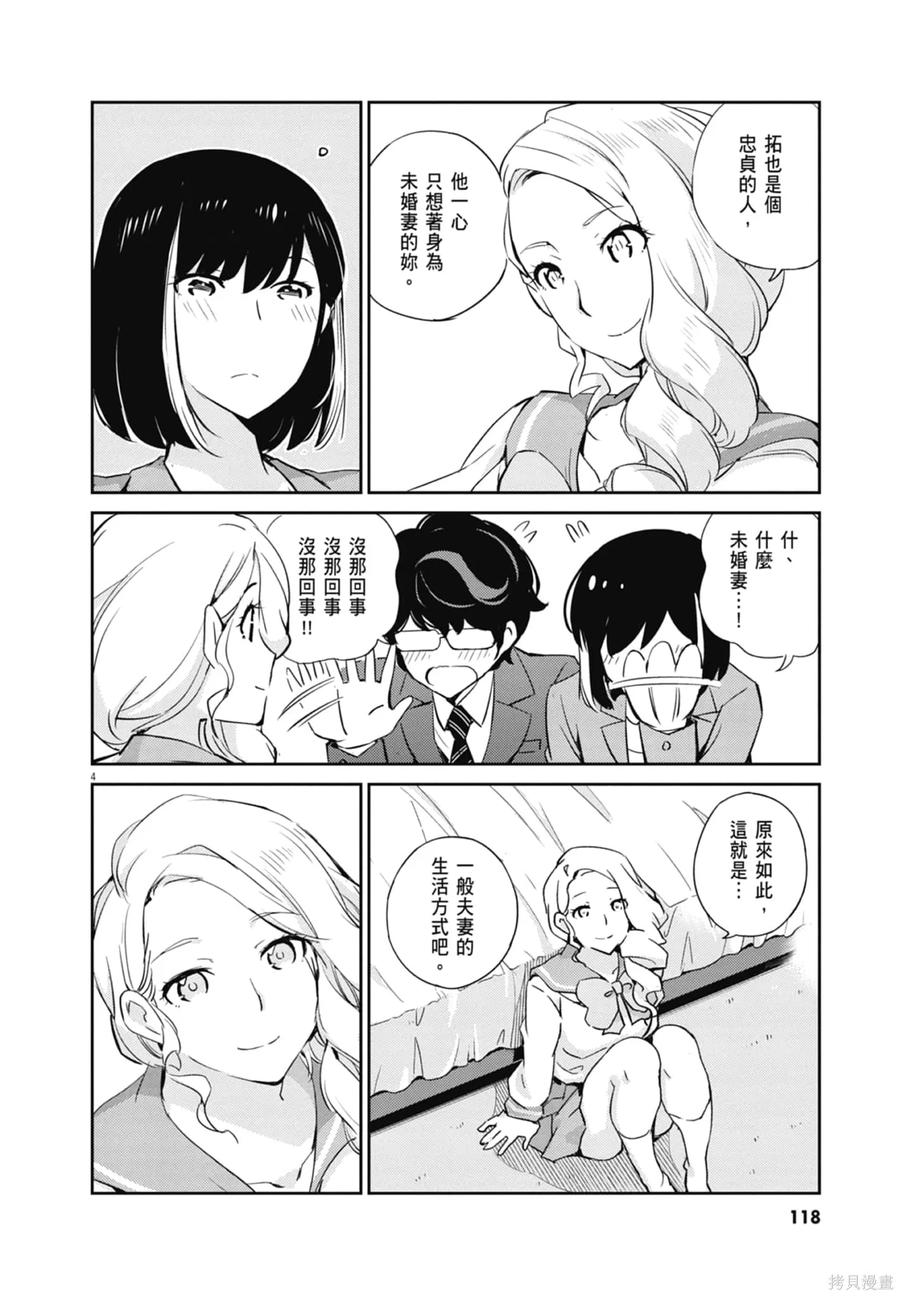 第120页