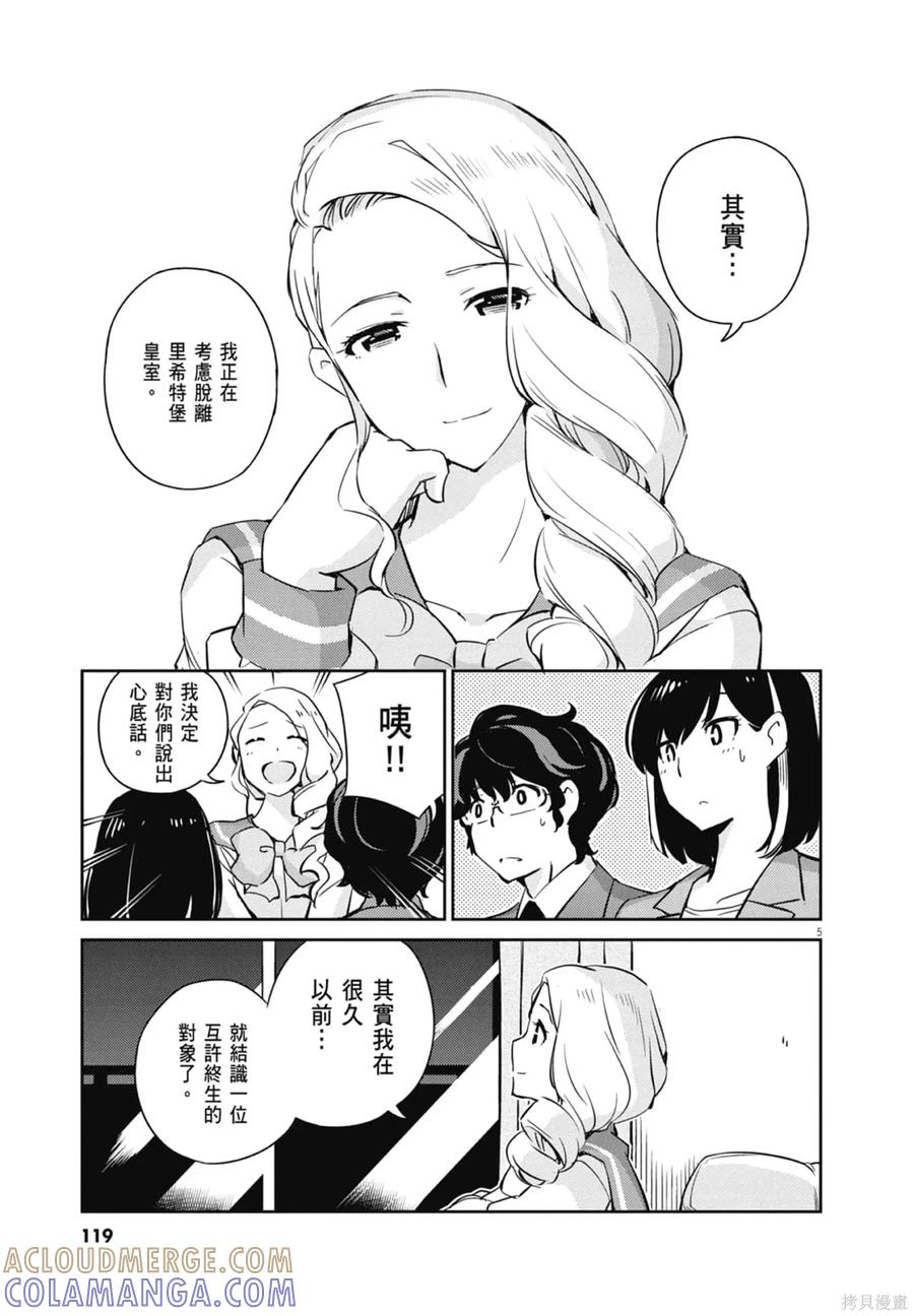 第121页