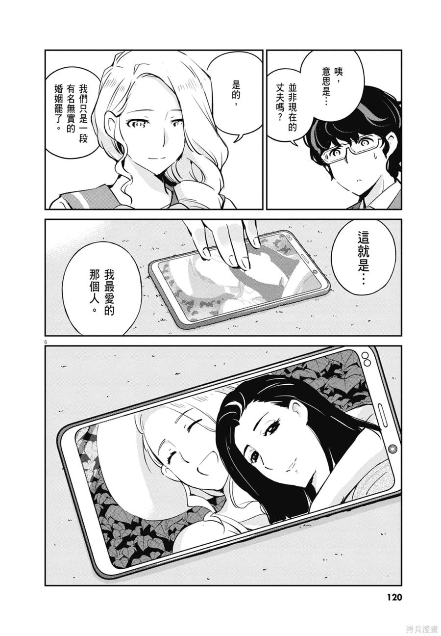 第122页