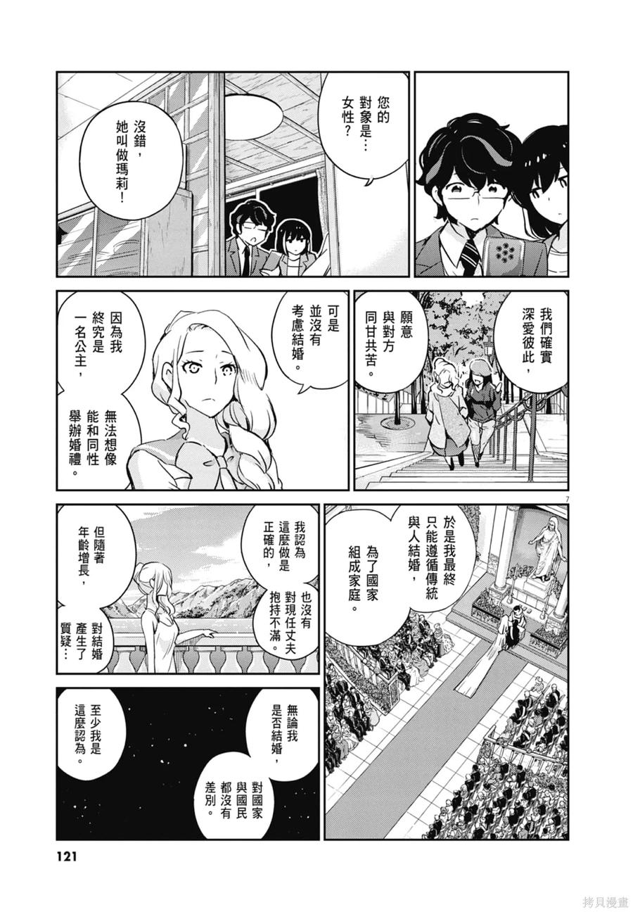 第123页