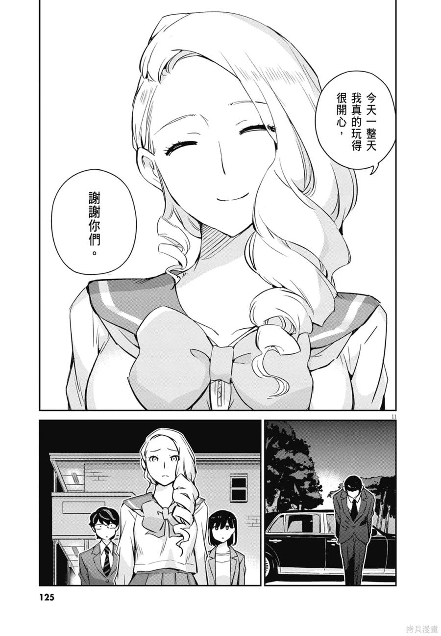 第127页