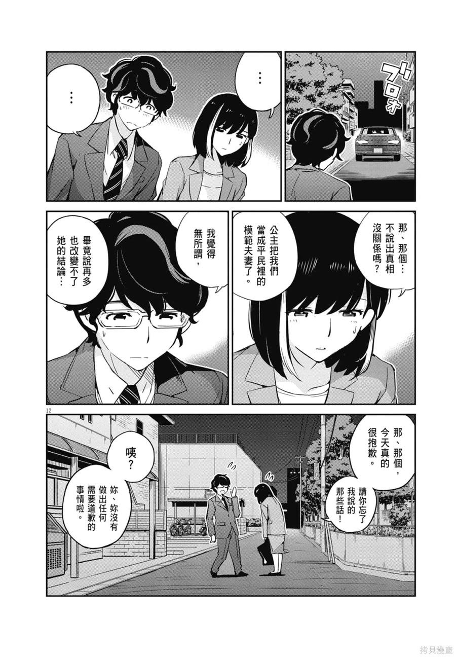 第128页