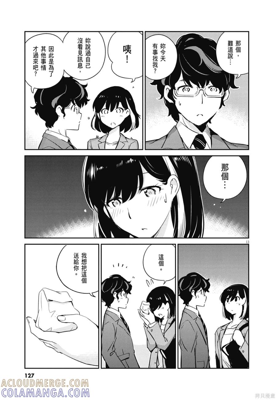 第129页
