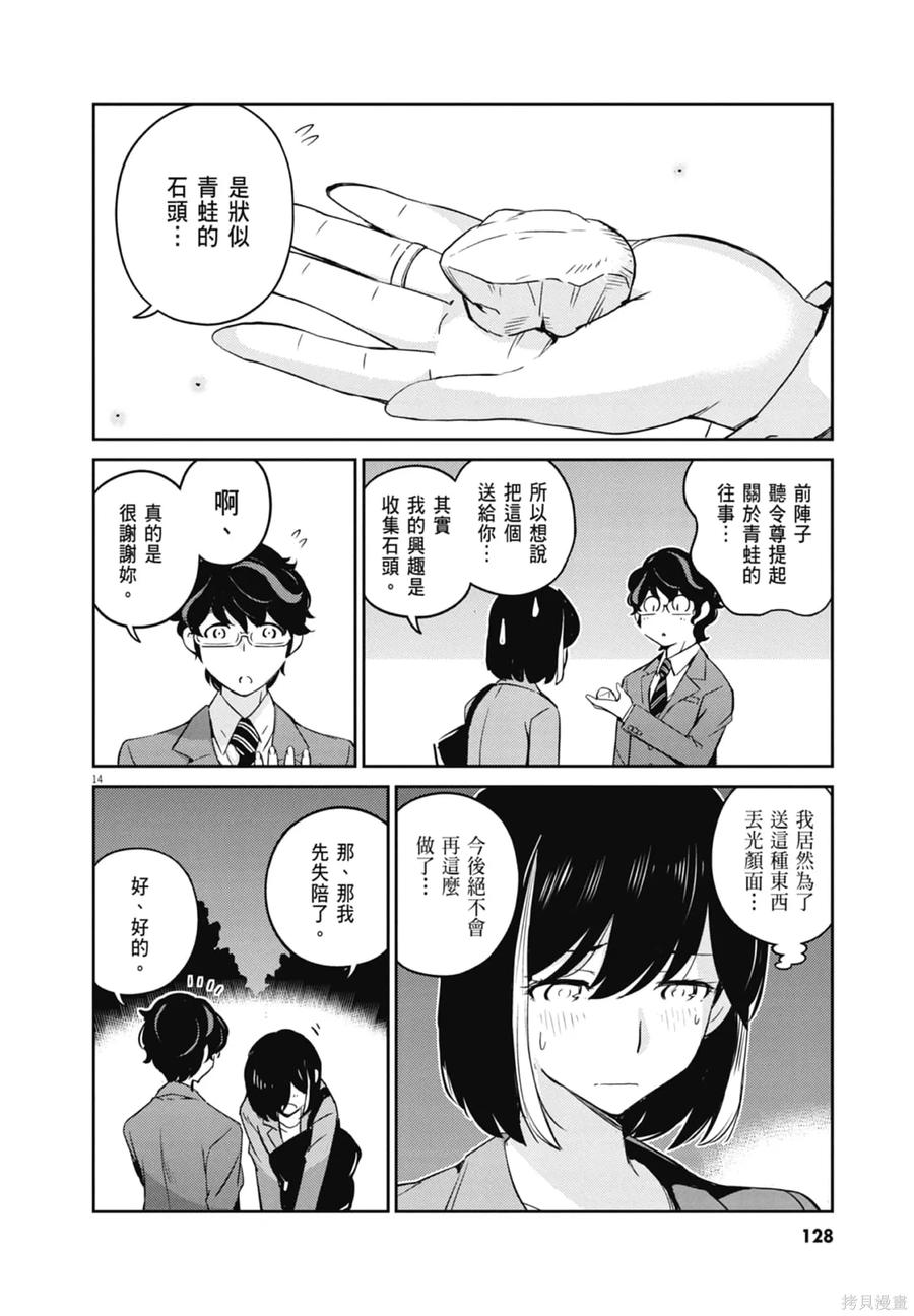 第130页