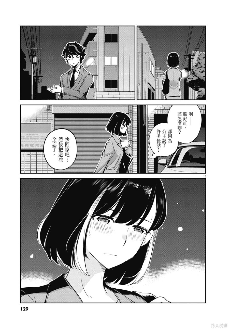 第131页