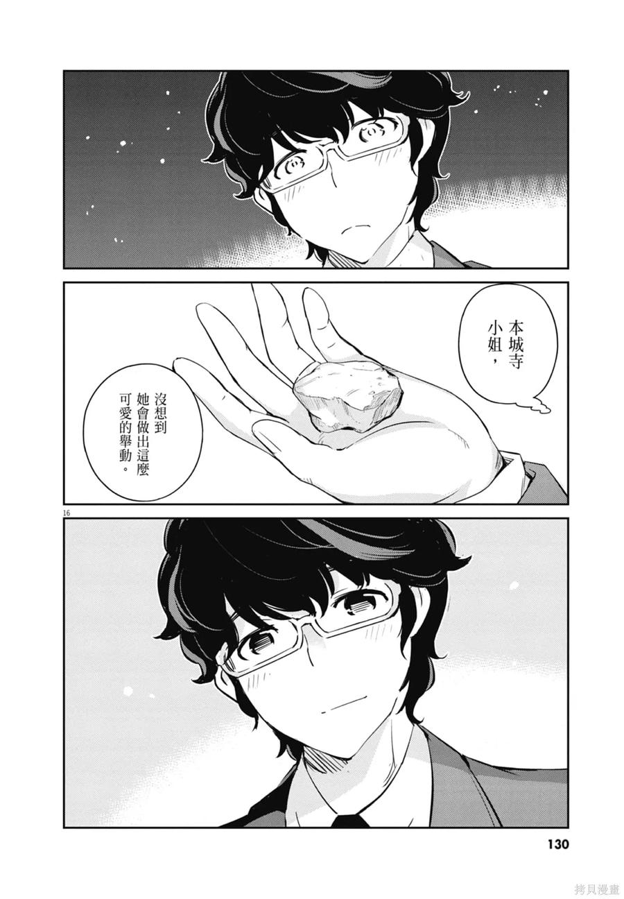 第132页