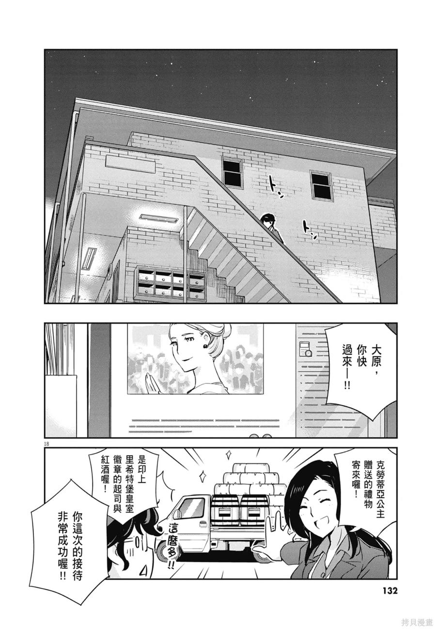 第134页