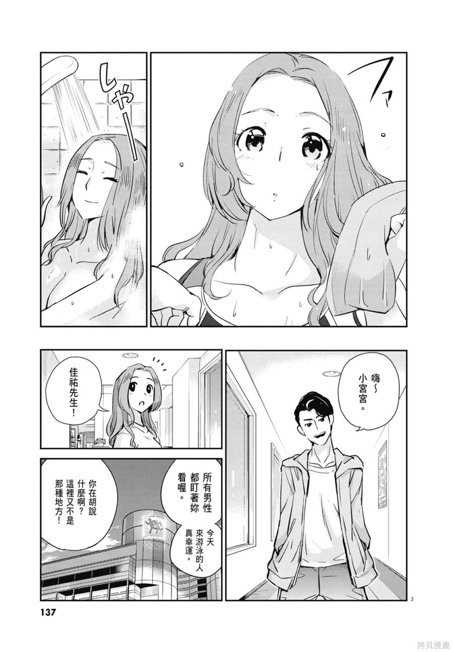 第139页