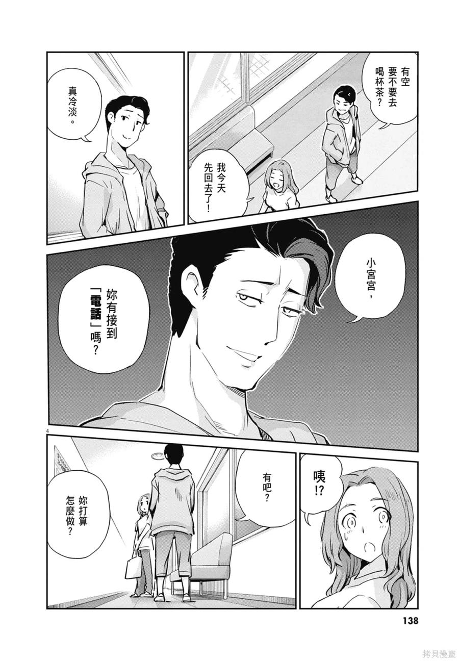 第140页