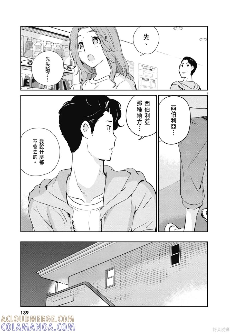 第141页