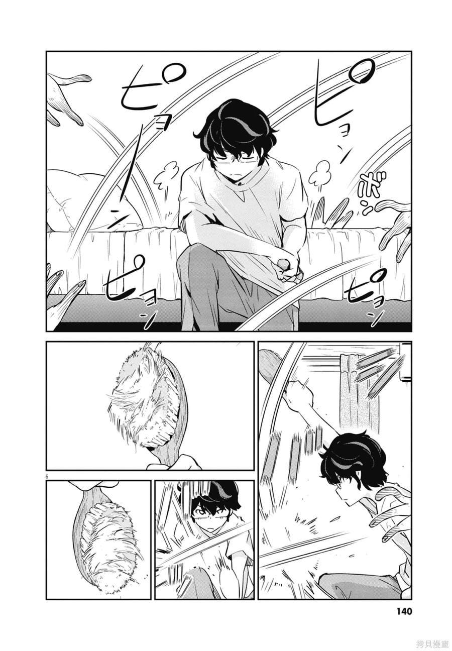 第142页