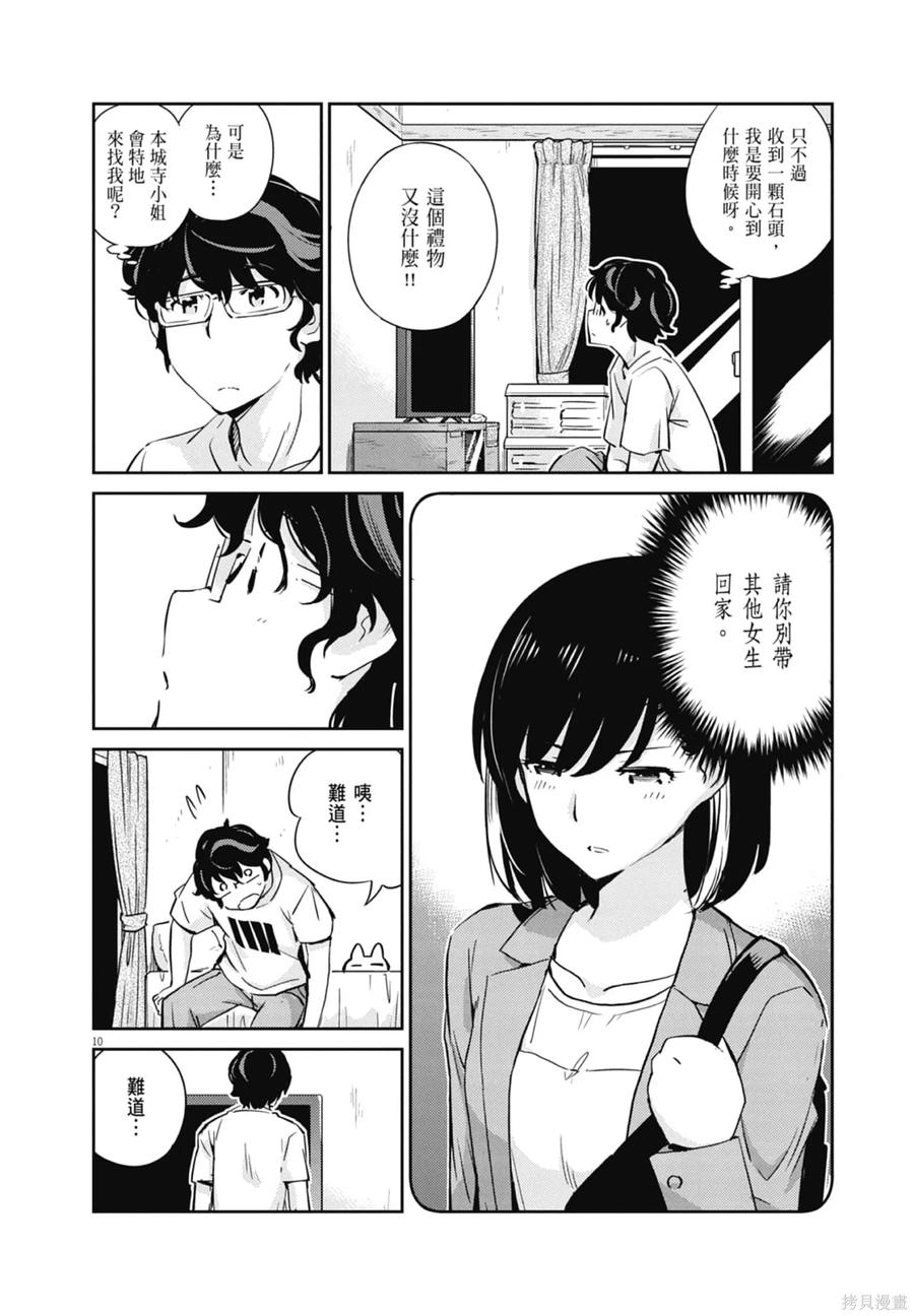 第146页