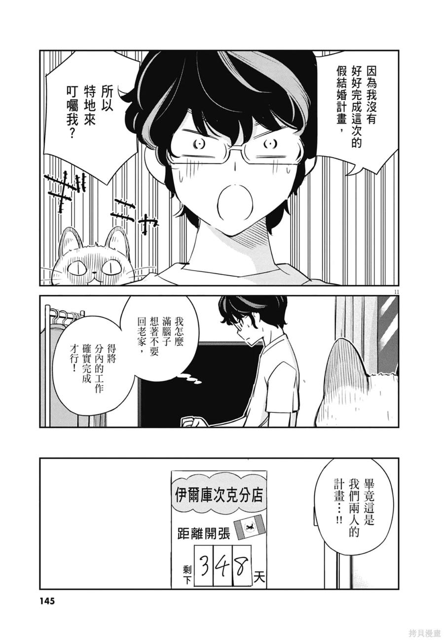 第147页
