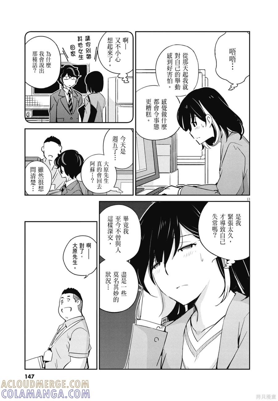 第149页