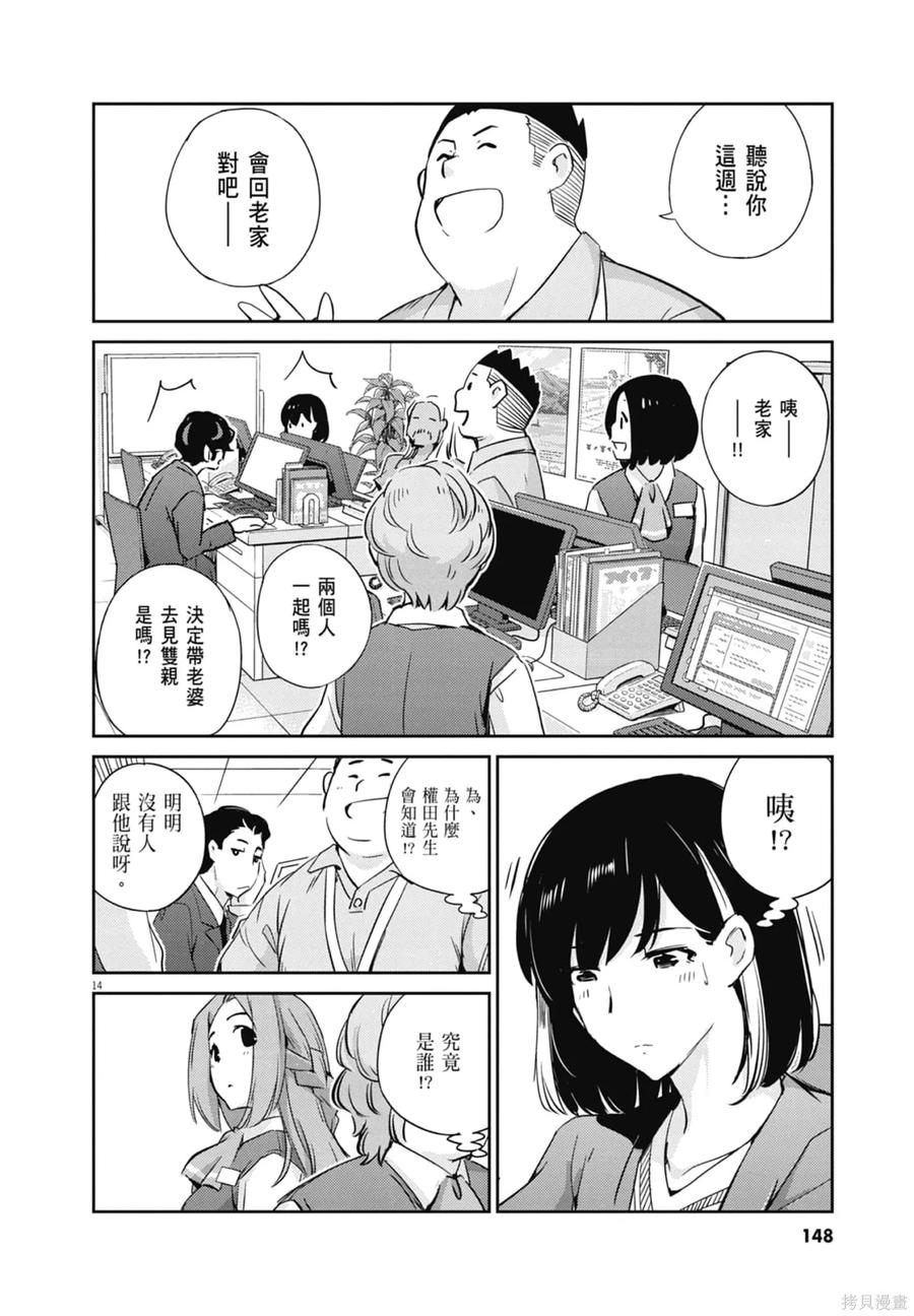 第150页