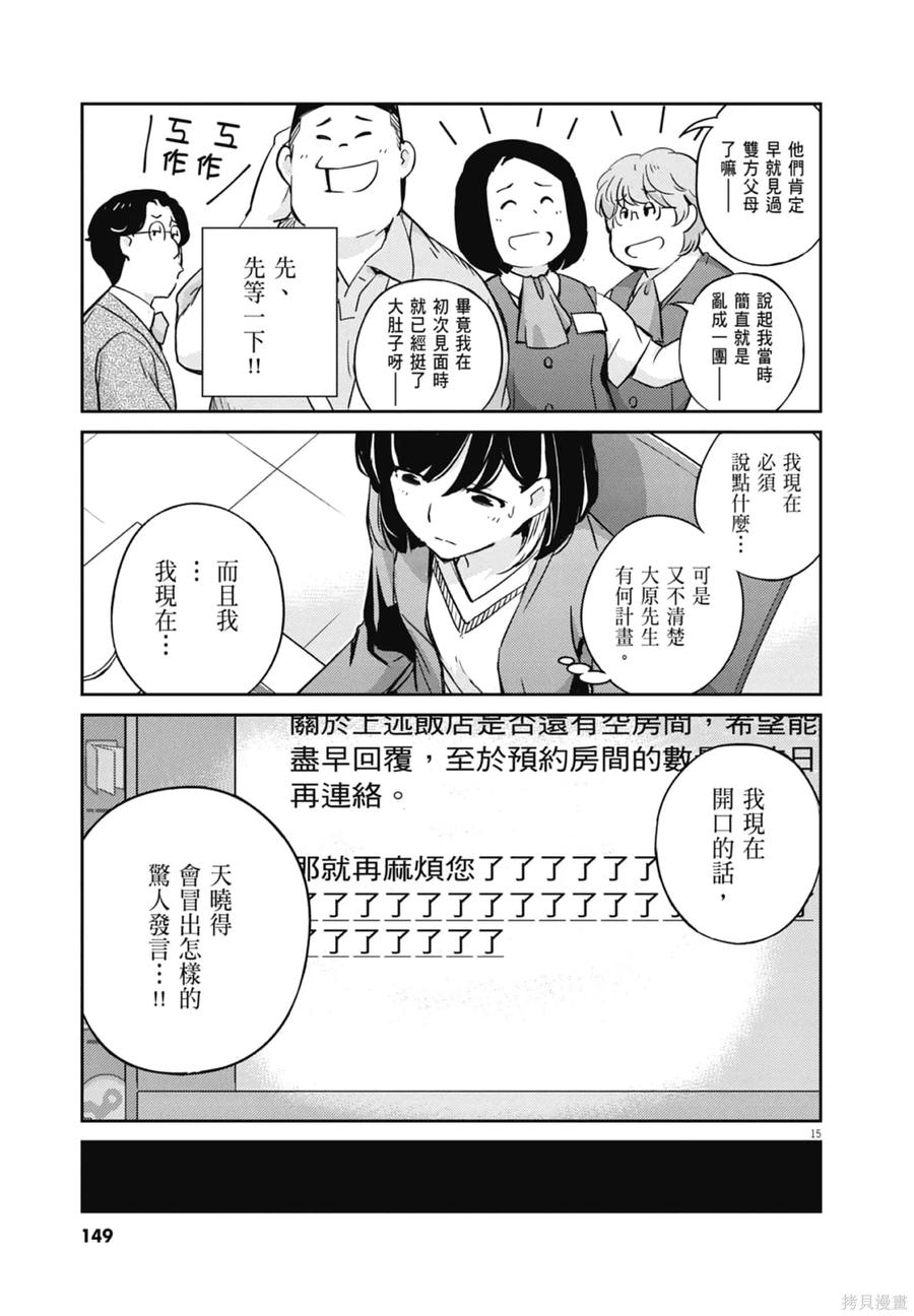 第151页
