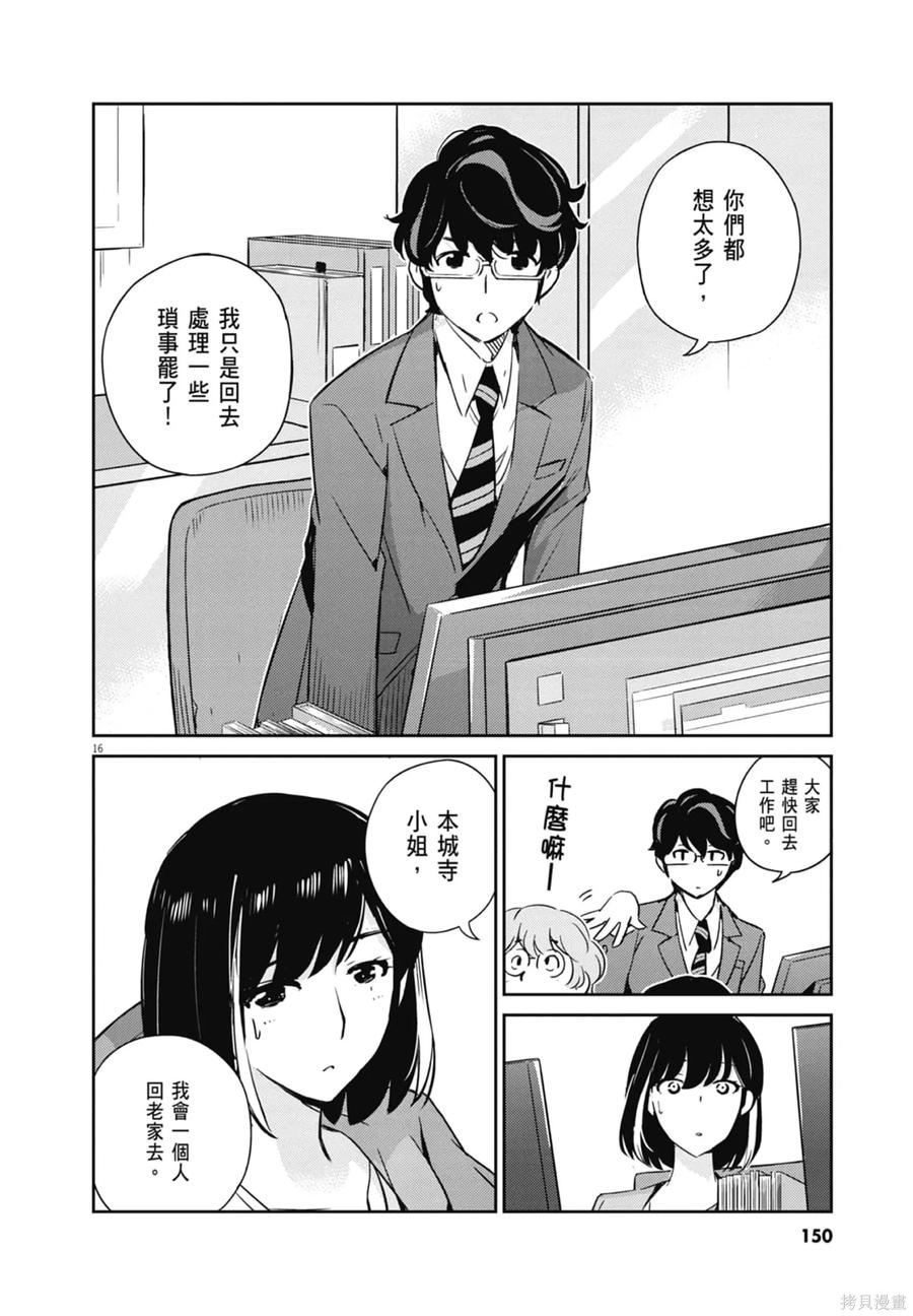 第152页