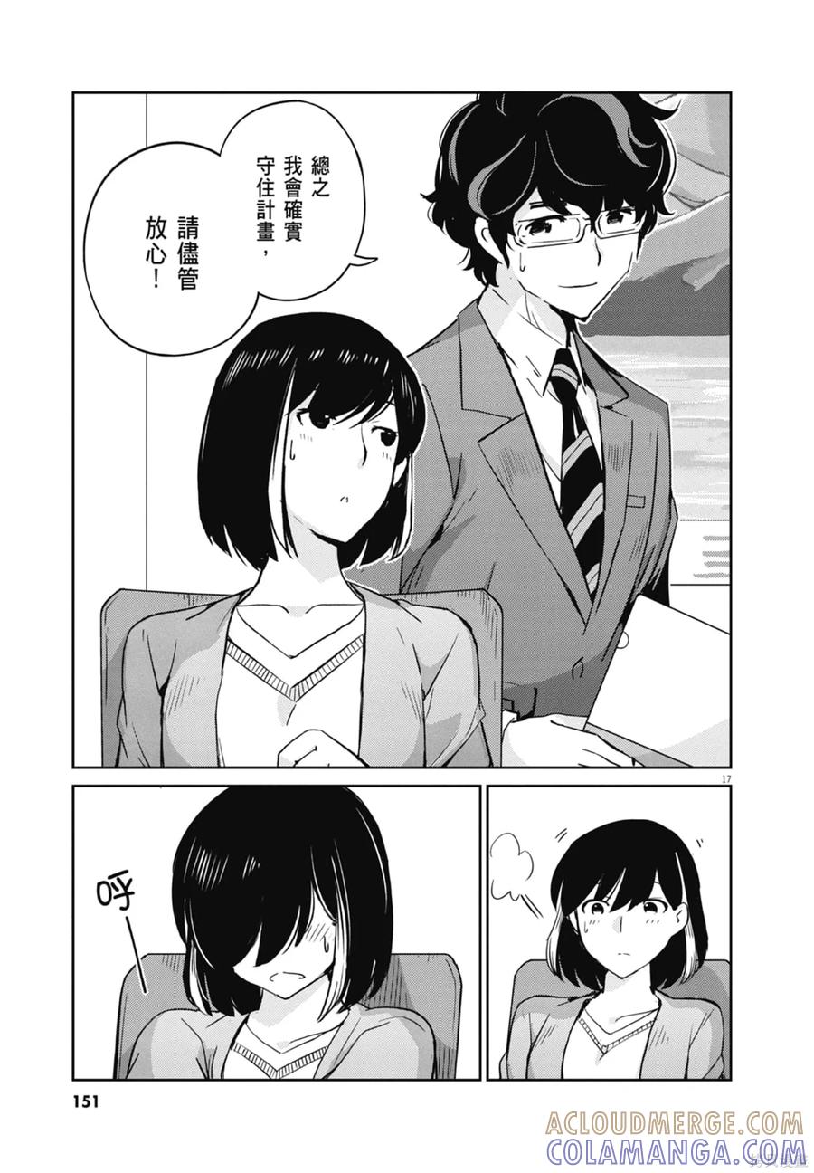 第153页