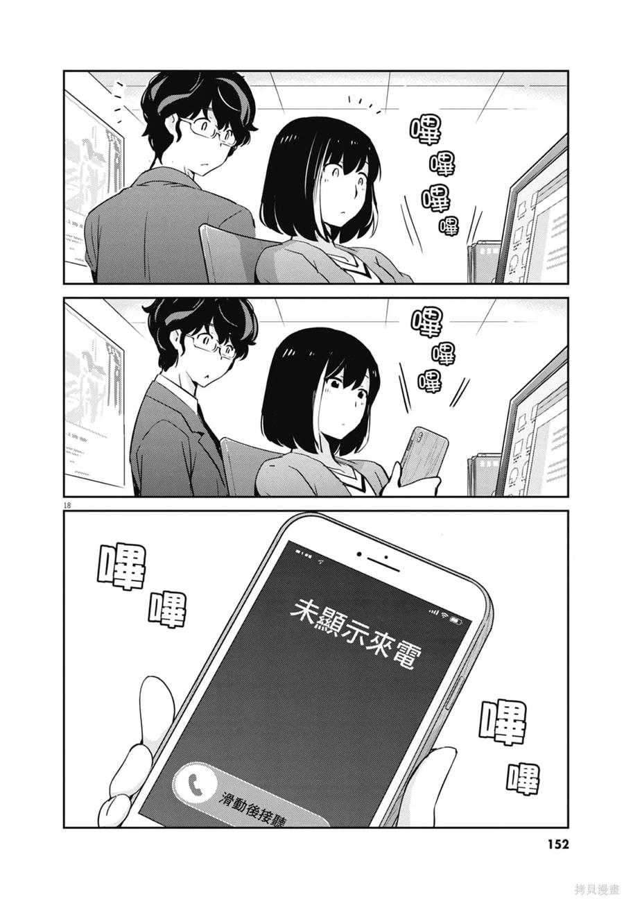 第154页