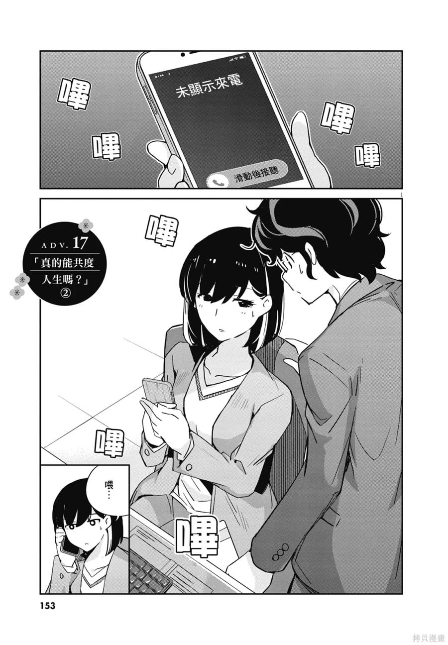 第155页