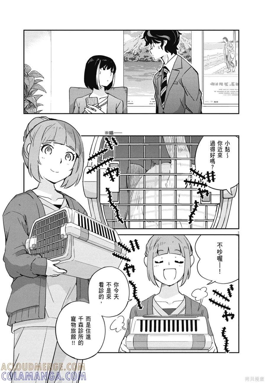 第157页