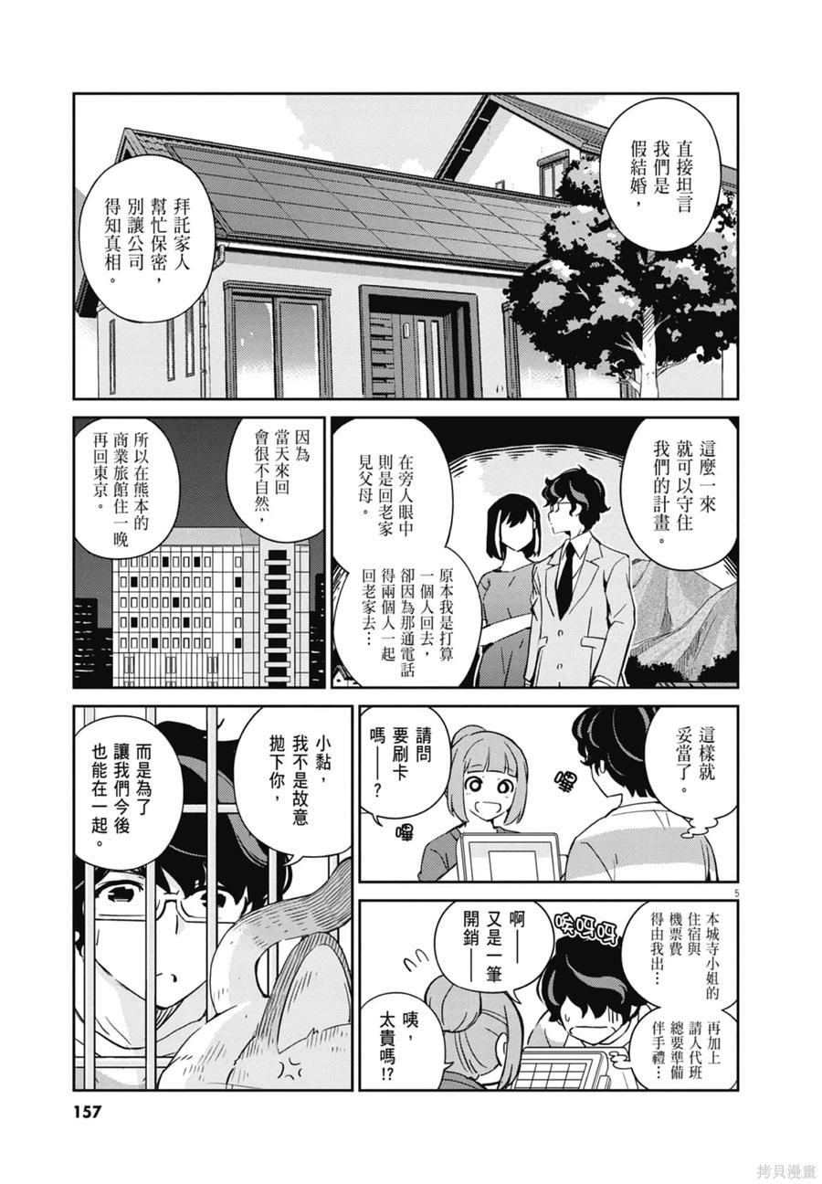 第159页