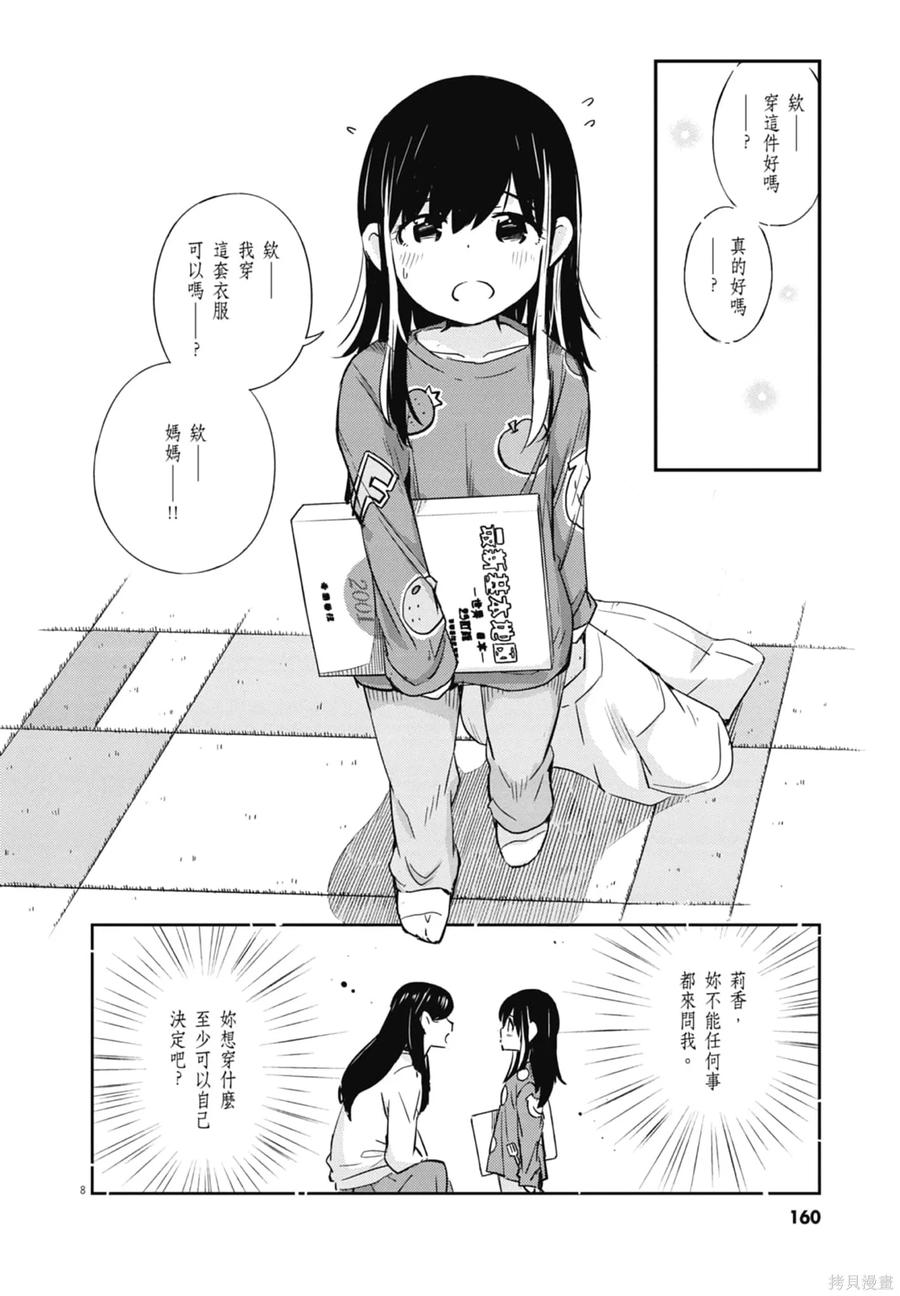 第162页