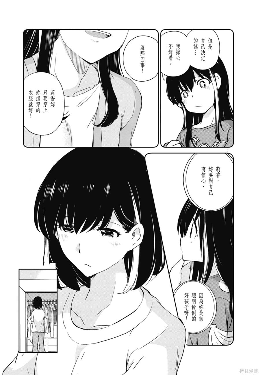 第163页