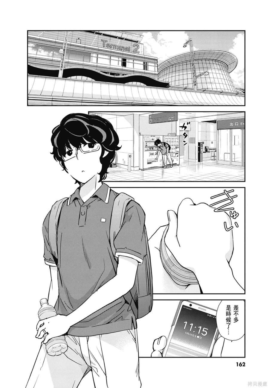 第164页
