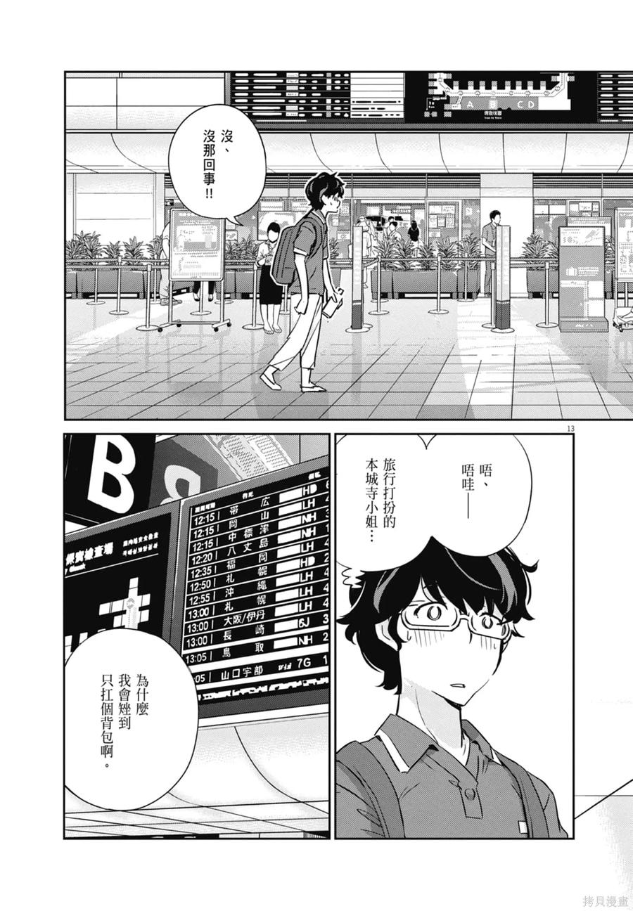 第167页