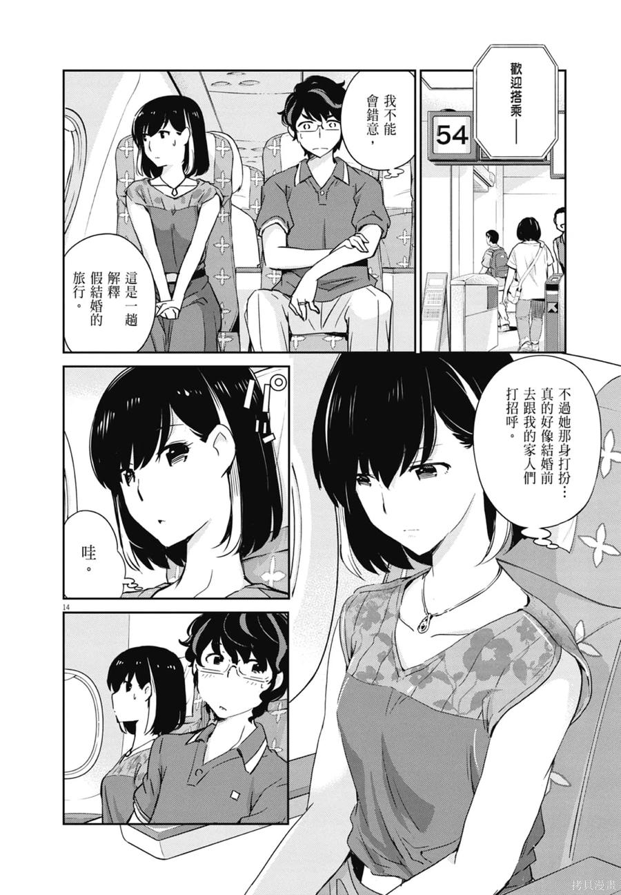 第168页