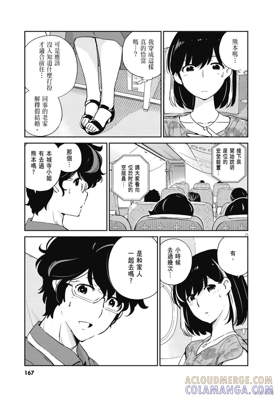 第169页