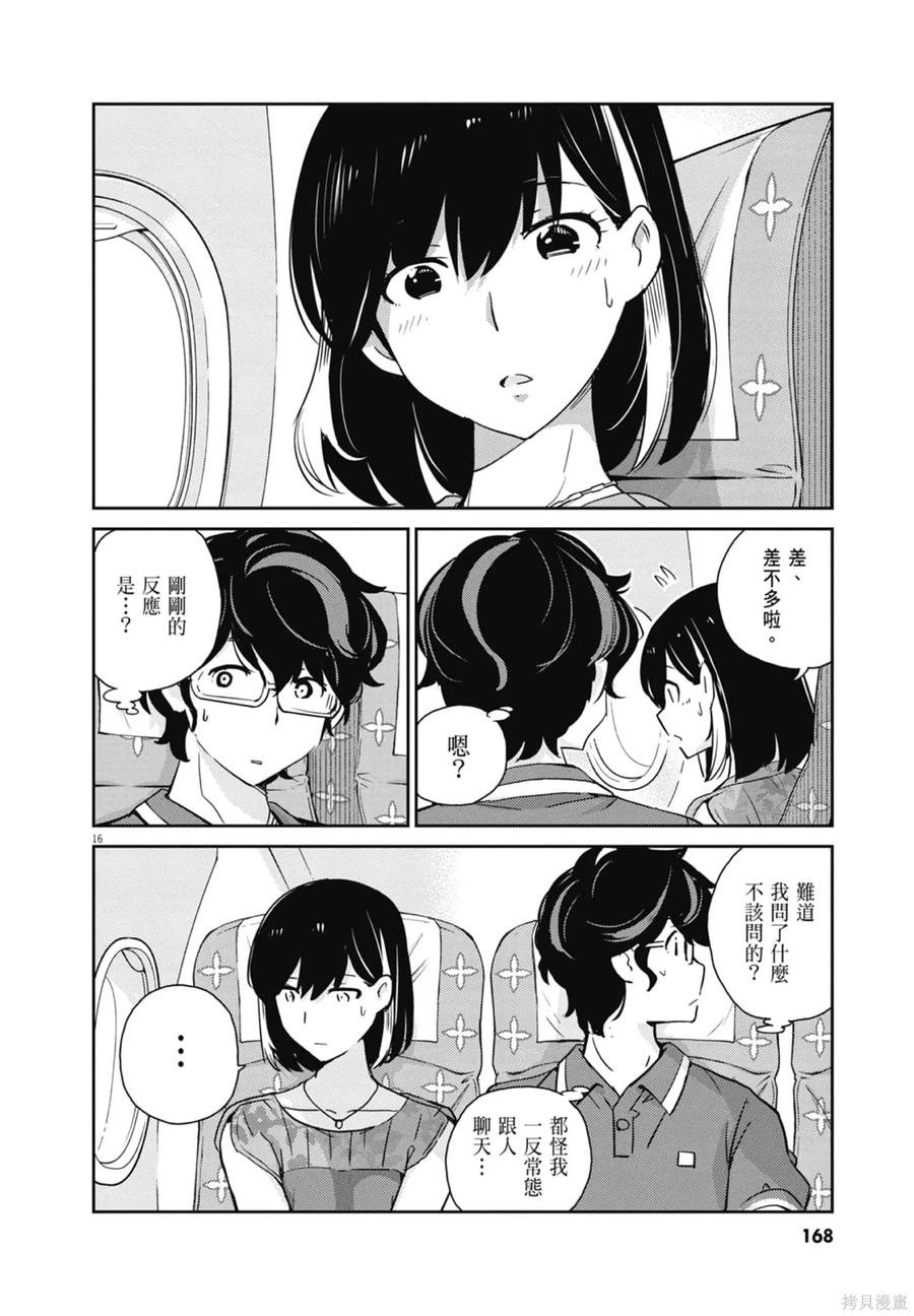 第170页