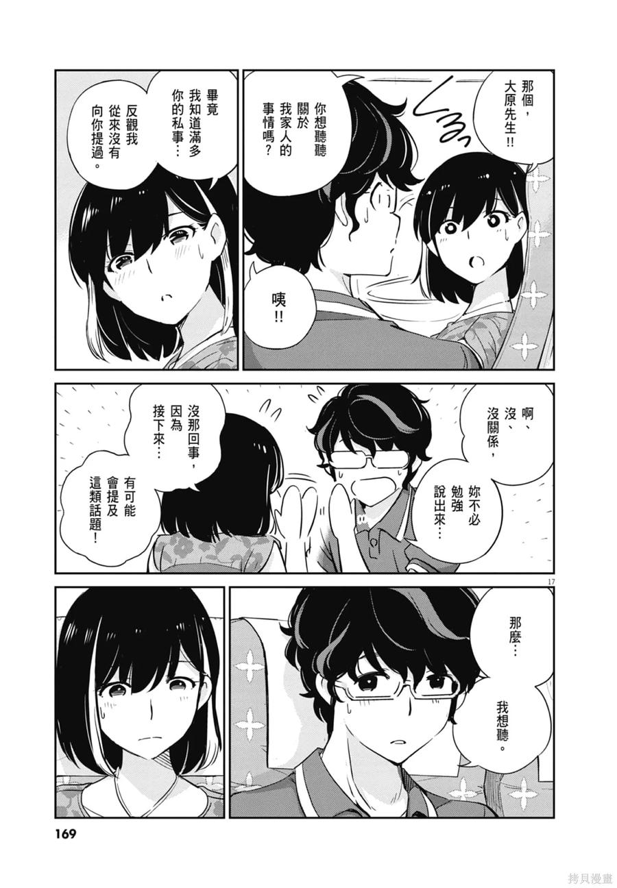 第171页