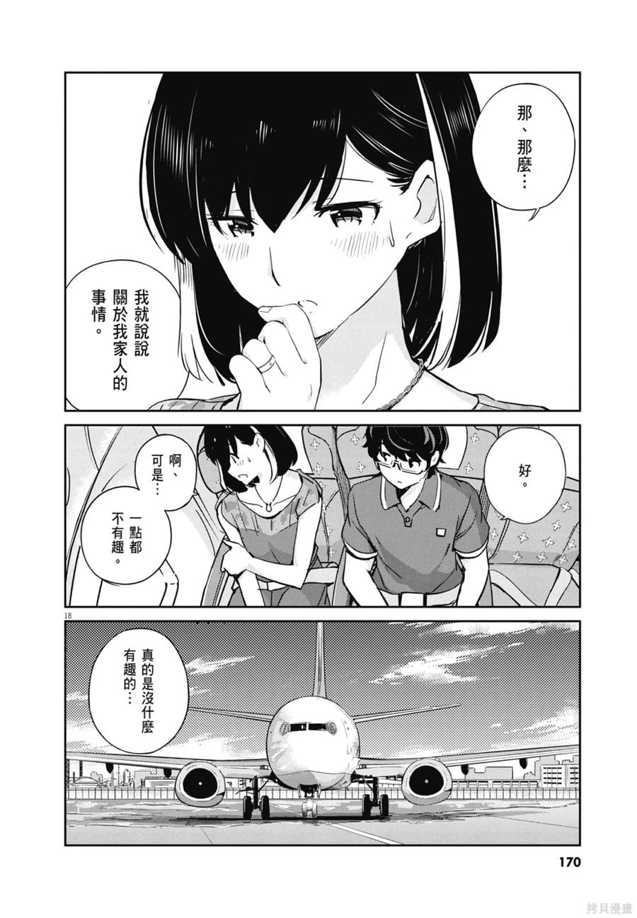 第172页