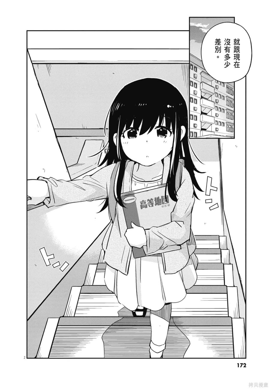 第174页