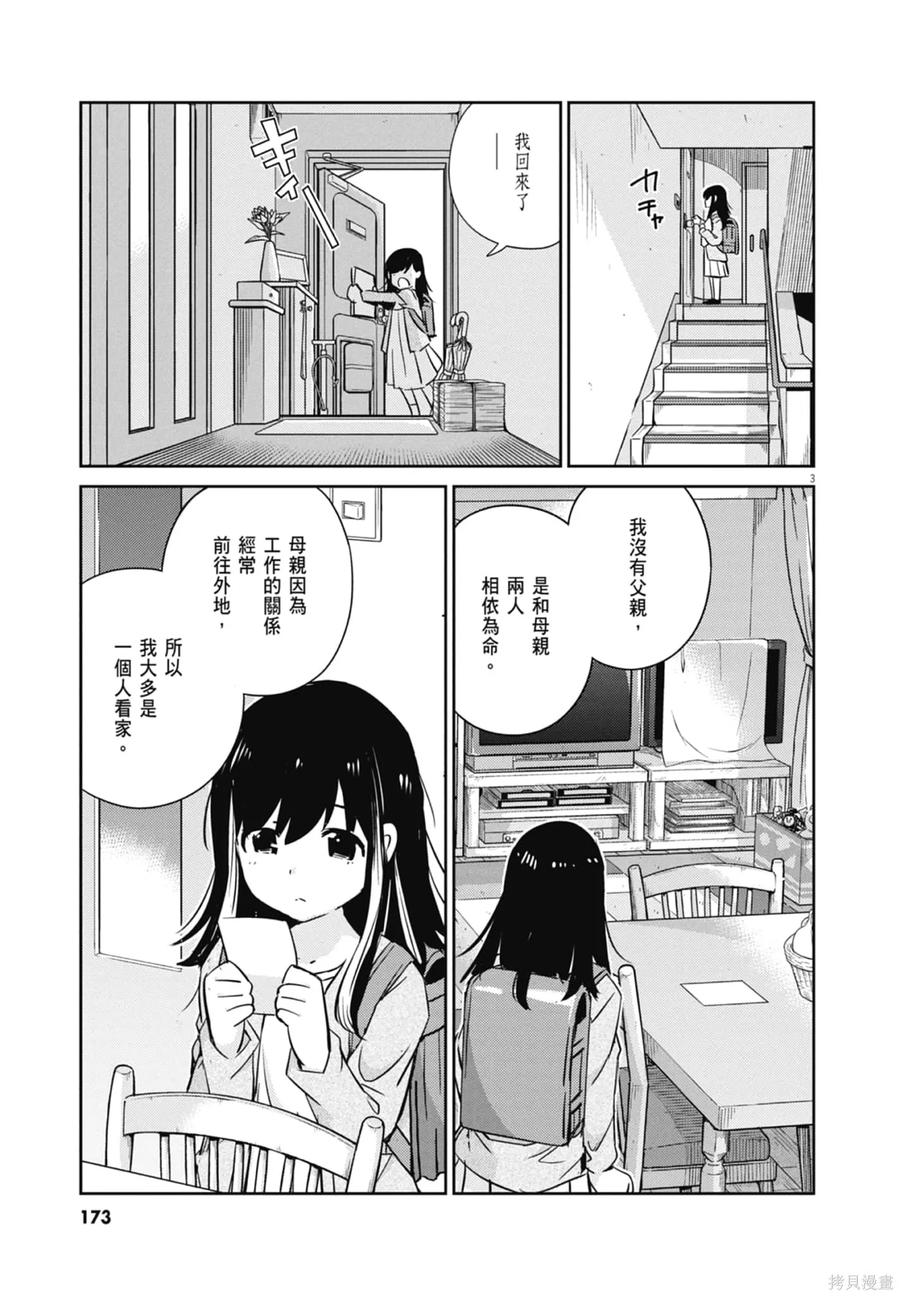 第175页