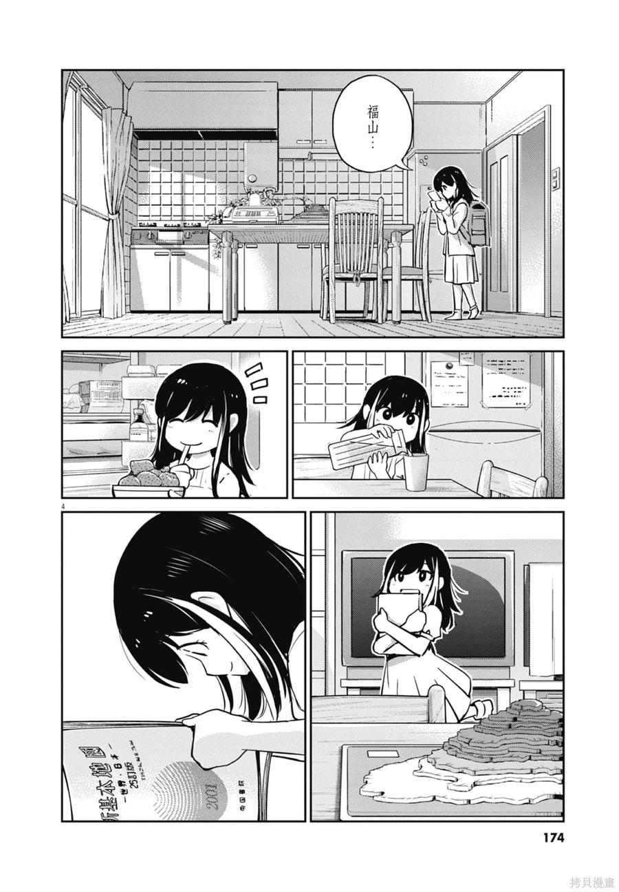 第176页