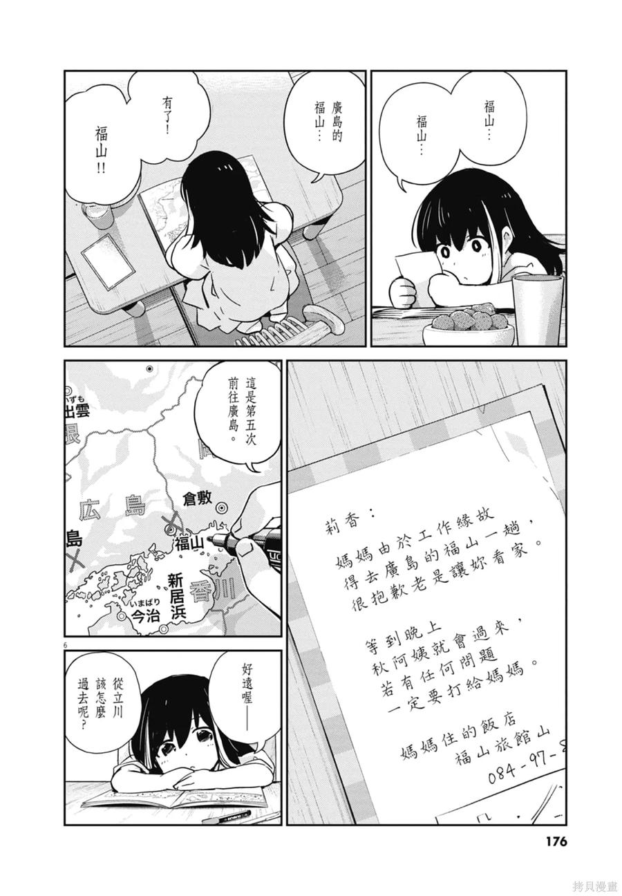 第178页