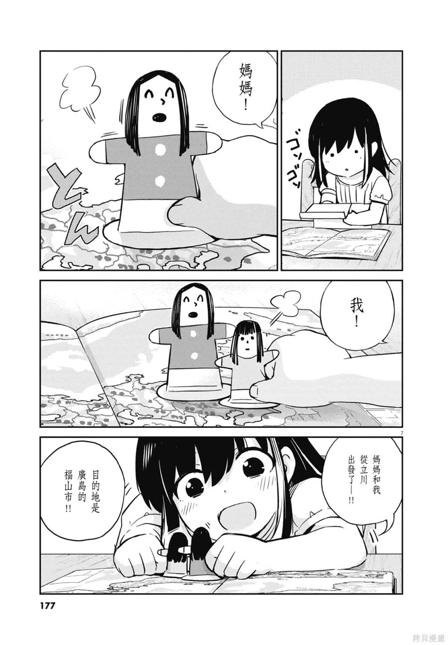 第179页